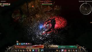 Grim Dawn. Абсолют. Ритуалист.  Немезида. Бенн`джар Колосс