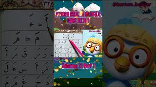 IQRO 1 Hlm. 32 Part 1  BELAJAR MENGAJI  #pororo #belajarmengajianak #belajarmembaca #iqro1