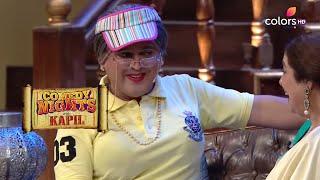 Comedy Nights With Kapil | कॉमेडी नाइट्स विद कपिल | Dadi Is An Ultimate Comedy Star