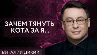 ДИКИЙ ДЛЯ @APASOV : ШАГ В СТОРОНУ 3-Й МИРОВОЙ? ИТОГИ БРИКС. НОВЫЙ ПЛАН ПОБЕДЫ.