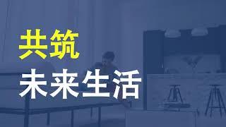 2021 NZIBES - New Zealand International Building Expo & Summit For Visitors 新西兰国际建筑业博览会暨峰会