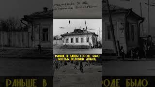 Флигель Ильинского в городе Вятке (кирове) #вятка #хлынов #урбанистика  #киров