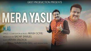 Mera Yasu Mere Naal || Muhammad Ali || New Masih geet || Akash Sonu