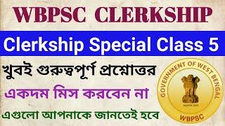 WBPSC Clerkship Exam Preparation । psc Clerkship Exam Special GK Class 5। wbpsc Clerkship Class ।