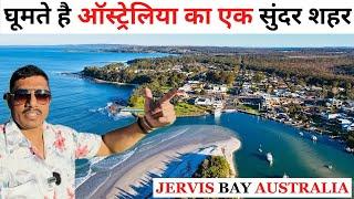 Driving To The Most Remote Town And BEACH In Australia | Jervis Bay