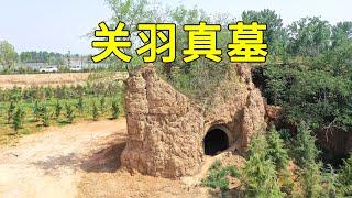 Two Guan Yu tombs were discovered in Luoyang, Henan, and the difference between the two is too big