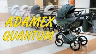 Обзор детской коляски Adamex Quantum 2023 @koliaskid.ru, @kolyaska.777 ТЦ Аэробус Москва