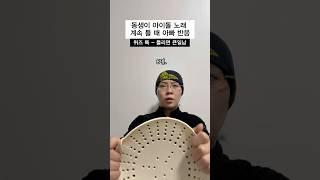 아이돌 노래를 마스터한 부산 아빠 특징