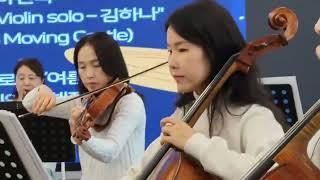 11월 30일 신비한 클래식 연주회_나만2
