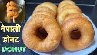 Donut Cutter बीना छिठो मिठो र नरम डोनट बनाउने होइन || NEPALI DONUT RECIPE || SOFT DONUTS  RECIPE