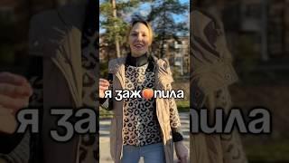 Про жадность #контент#смм #продвижение_ютуб #раскруткаканала #монтажвидео #shorts#жадность#видеограф