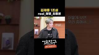 1조설 배후에는 아시아프린스가 있었다 (true)