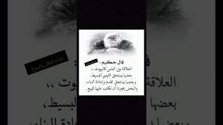 دروس واقتباسات وحكم عميقة  عن الحياة ، لاتدعها تفوتك