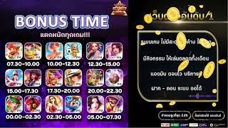 สล็อต g2g สล็อตเว็บตรง g2g vip g2g 1bet เข้าสู่ระบบ