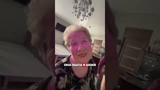 СЮРПРИЗ АБИКЕ НА 70 ЛЕТ #reels #обзор #видео #юмор #деньрождения #сюрприз #бабушка #татарстан