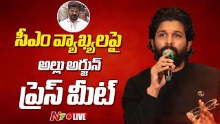 Allu Arjun Press Meet LIVE | Reaction on CM Revanth Comments | Ntv