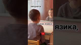 Гімнастика язика #logoped#логопед#дошкілля#заняття#школа#вправи#Україна#Америка#европа#shortvideos