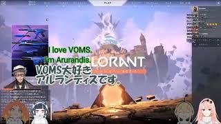 Aru-san wants to eat VOMS (Holostars/VOMS) English Sub