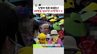 이찬혁처럼 하고싶은 거 다 하면서 살자 #shorts