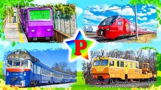 Color trains for children. Educational cartoon.