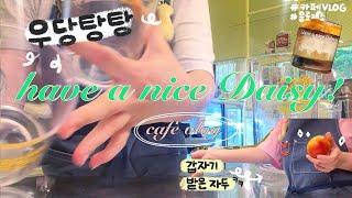 eptember cafe vlog came back from reorganization | Korean Cafe Daily  Draw Banner 