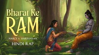 Bharat Ke Ram (भरत के राम) | Hariharan | Narci | Hindi Rap