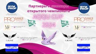 Открытый чемпионат по художественной гимнастике "AQQU CUP 2024" 10.05.2024