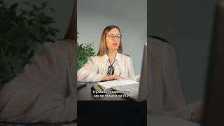 Уведомление по форме 1110355 подается только на начисленный к уплате налог #ип #усн #налогиип