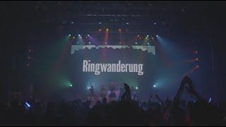 メロドラマ / Ringwanderung 20241005