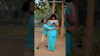 BUkhar | Teri Smile Kaleja Pe Chagi Re  | Farmani Naaz | Anil Rawat | #shorts #MyYearOnYouTube2024