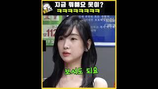 탁재훈의 솔직한 시선처리 ㅋㅋㅋㅋ