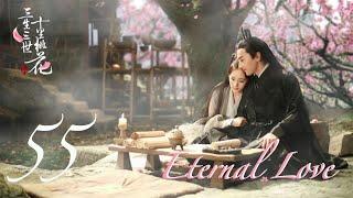 Eternal Love EP55 | Yang Mi, Mark Chao | CROTON MEDIA English Official