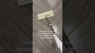Коротко о чистоте пола после появления собаки | Приколы с животными | ЛавГав