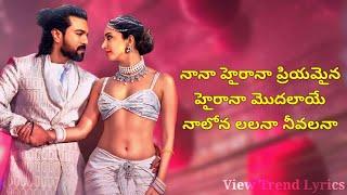 NaaNaa Hyraana lyrics | Telugu | Game changer | Ram charan | View Trend Lyrics |