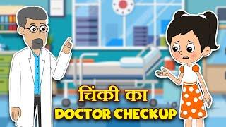 चिंकी का Doctor Checkup | Eye Checkup Camp | Kids Videos | Hindi Moral Story | Fun and Learn