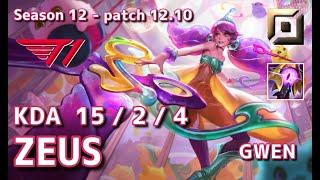 【KRサーバー/C1】T1 Zeus グウェン(Gwen) VS イレリア(Irelia) TOP - Patch12.10 KR Ranked【LoL】