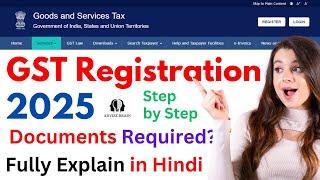 GST Registration Process in Hindi 2025 | Documents Required for GST Registration #gstregistration