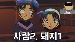 천사인가 악마인가 명탐정 코난의 마스코트 소년 탐정단의 13가지 TMI
