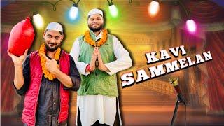 KAVI SAMMELAN ( कवि सम्मेलन ) | HATO BACHO | Baba New Comedy