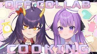【#OniGiRay】オニギリちゃんとお料理オフコラボ｜ OFF COLLAB COOKING with OniGiri【JP VTuber / 配信中】