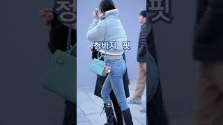 겨울 청바지 핏
