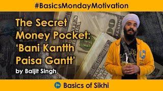 The Secret Money Pocket: 'Bani Kantth Paisa Gantth' by Baljit Singh - #BasicsMondayMotivation