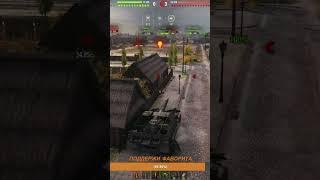 НЕЖДАННЫЙ ГОСТЬОБ261 #shorts #worldoftanks #миртанков #wot #танки #артиллерия #пробитие #фаворит