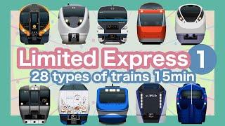 Various Express Trains Compilation 1 | Train Videos for Kids