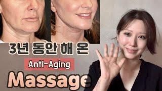 CC) Full Face Massage I've been doing for 3 years, 양쪽얼굴 8분 컷 풀페이스 셀프 마사지