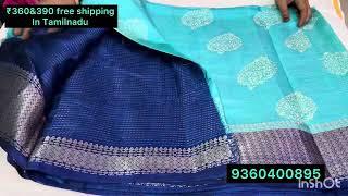 New design Dola silk joint saree collection available (23.6.25)