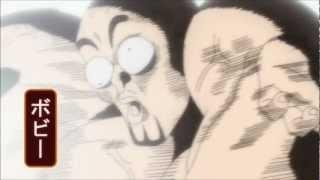 Binbougami ga! Bobby Dies (Nappa Style) 貧乏神が!