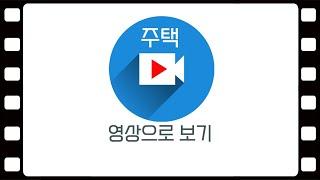 어울에듀빌 저렴한 부천신축빌라