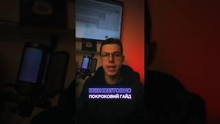 Як розпочати в трейдингу? Що таке крипта? Трейдинг для початківця! #трейдинг #крипта #трейдер