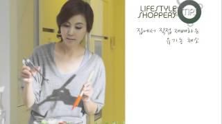 CJ오쇼핑 - 김남주 (O! My Lifestyle - Organic Therapy) (19")